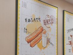 -永和大王(北京站内一店)