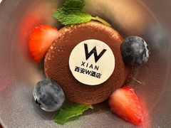 -西安W酒店·WEI全味西餐厅