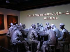 -中共一大纪念馆