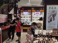 -马聚源(前门总店)