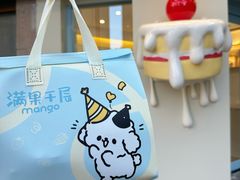 -万达广场(宁德蕉城店)