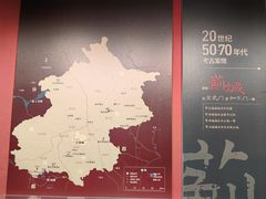 -北京大葆台遗址博物馆