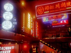 -霸王虾·小龙虾香辣蟹(玉林店)