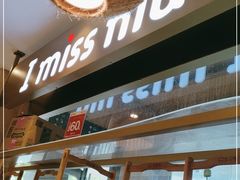 -许府牛火锅(信义坊总店)