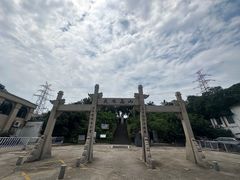 -邓愈墓