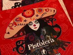 -Pistolera Mexican Cantina女枪手墨西哥餐厅(碧云路店)