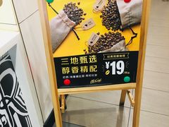 -麦当劳(温州人民路店)