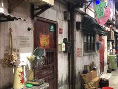 -CITY MART城市集市·里弄(北外滩来福士广场店)