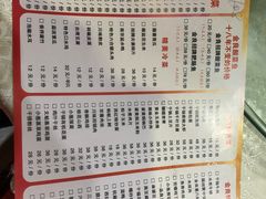 -金良酸菜鱼(宁海路总店)