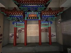 -沈阳金融博物馆