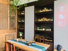 -京梟红茶楼(方恒购物中心店)