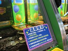 -meland·儿童乐园·游戏厅娃娃机·电玩Xbox(成都合生汇店)