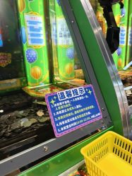 -meland·儿童乐园·游戏厅娃娃机·电玩Xbox(成都合生汇店)