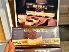 -好利来(南京路一店)