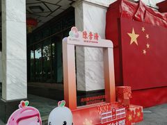 -陈李济中药博物馆