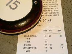-喜茶(东莞汇一城店)