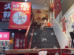 -赵美丽·重庆社区火锅·直营店(火车东站·中豪国际店)