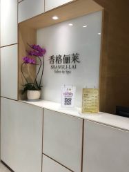 -CARR SALON