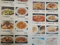菜单-梧桐小院·传统湖北菜(黄鹤楼店)