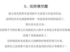 -帝京日语(春熙路旗舰校区)