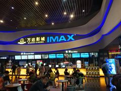 -万达影城(南宁印象城IMAX店)