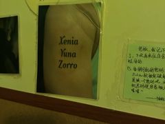 -谜盒子奇幻密室(南屏店)