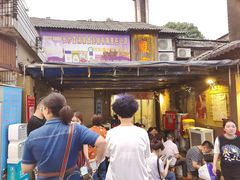 -盟重烧烤(东瓜山创始店)