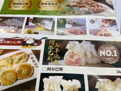 -老绥元烧麦·家常菜(大召店)