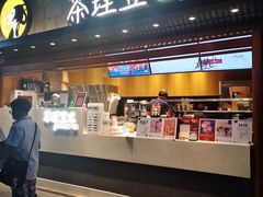 -茶理宜世(花城汇中区店)