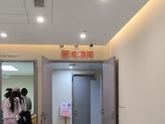 -爱康国宾体检中心(北京航天桥光耀东方分院)