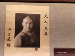 -上海孙中山故居纪念馆