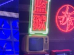 -关你鬼室大型密室逃脱(佛山创意园店)