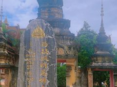 -西双版纳总佛寺
