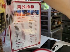 -南洋大师傅(昌平龙德广场店)