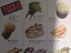 菜单-手选潮汕鲜活牛肉火锅(二七广场店)