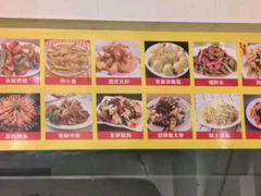 -春芳饺子馆(海德公园店)