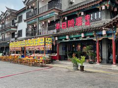 -滦州古城