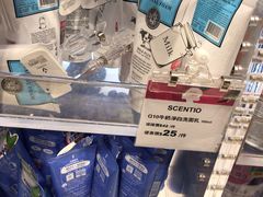-莎莎(西九龙高铁站店)