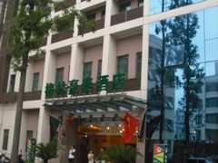 -格林豪泰酒店(浦东南路店)
