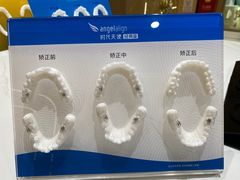 -固德口腔(南城总院)