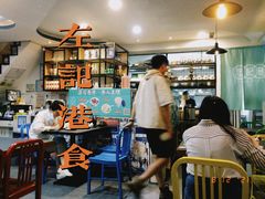 -左记港食(融科天城店)