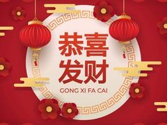 -李记潮汕砂锅粥(营福路店)