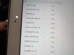 -荷风细雨·中国茶宴(碧云店)