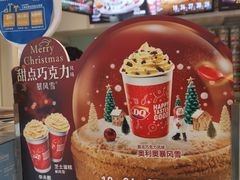 -DQ·蛋糕·冰淇淋(通州万达店)
