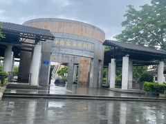 -中国客家博物馆