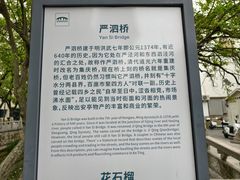 -安亭老街