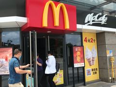 门面-麦当劳(开萝大道店)