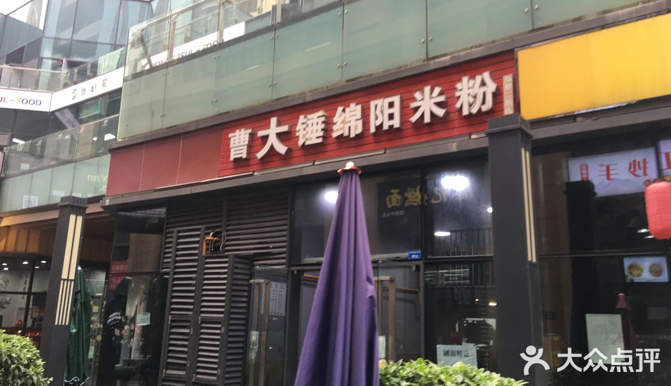 游成都攻略！3家好吃的面馆推荐！