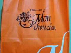 -檬舒舒MonChouChou(久光百货店)