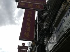 -中国城银都鱼翅酒楼
